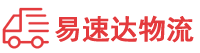 岳阳到江汉区物流公司